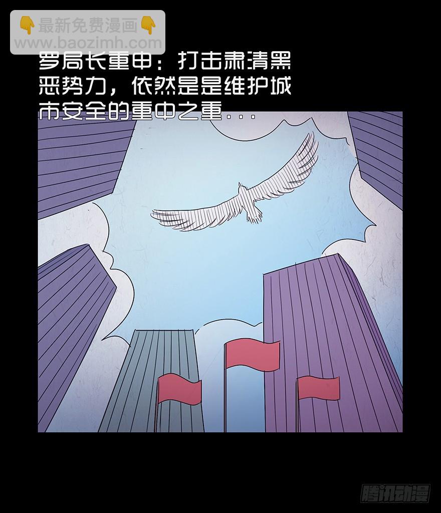 第九十二章 在一起（完）(1/2)-第92话