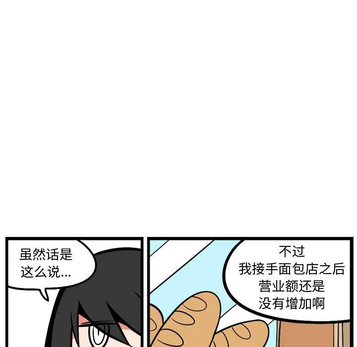 守护者任务 - 2 - 2