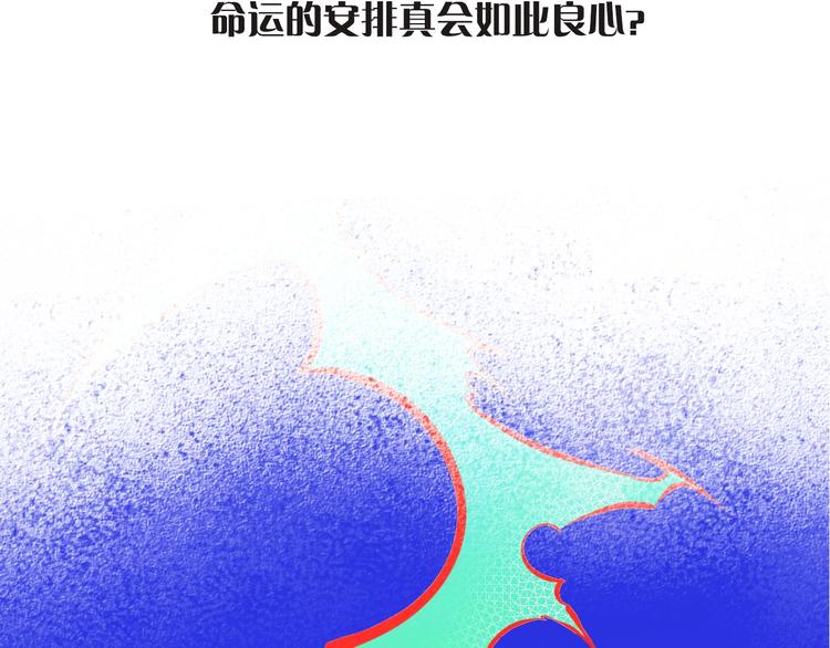 序章  冷面萝莉vs天才反派-第2话