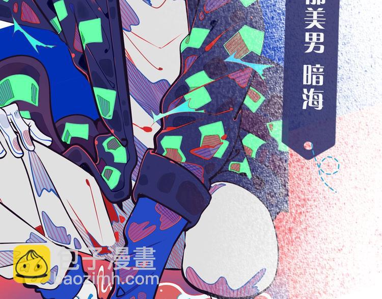 序章  冷面萝莉vs天才反派-第2话