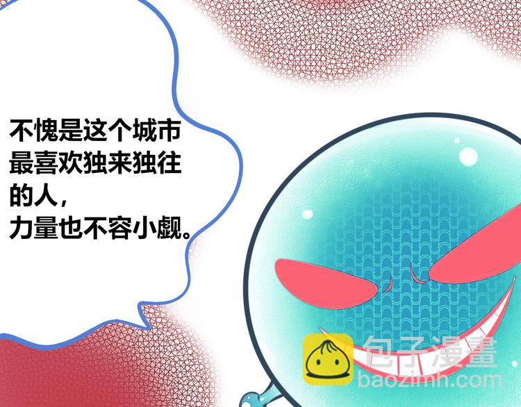 第10话 战胜孤独的方法(1/3)-第12话