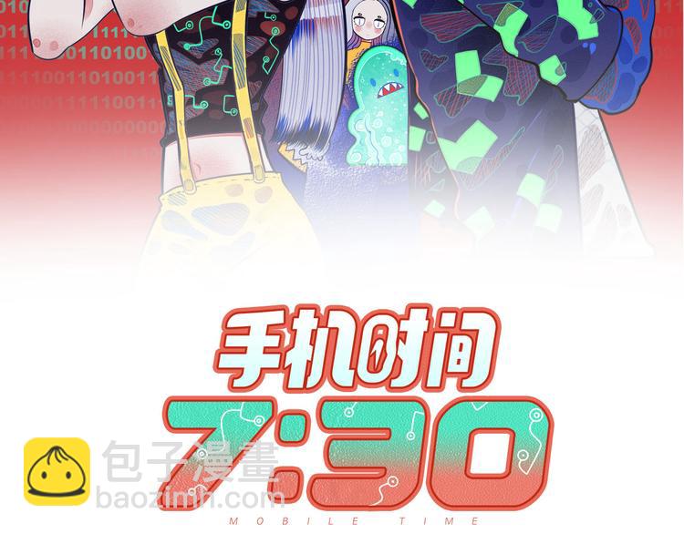 第10话 战胜孤独的方法(1/3)-第12话