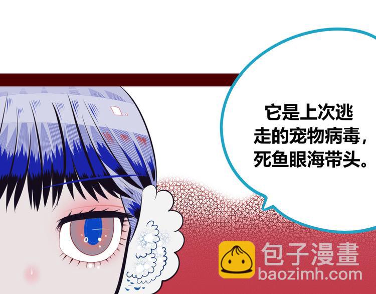 第10话 战胜孤独的方法(1/3)-第12话