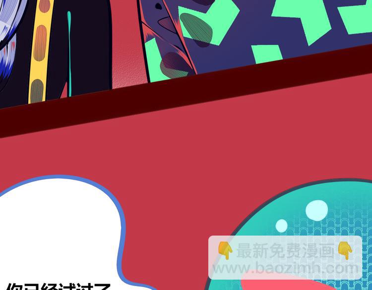 第10话 战胜孤独的方法(1/3)-第12话