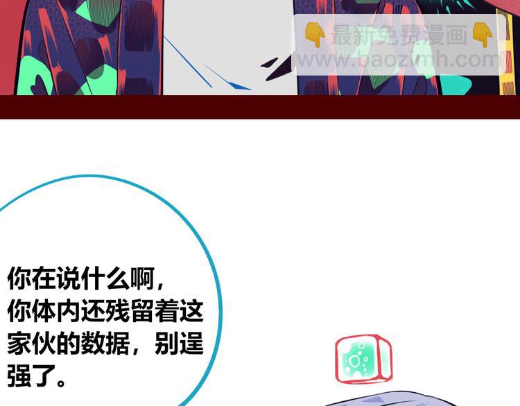 第10话 战胜孤独的方法(1/3)-第12话