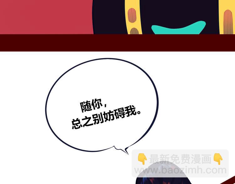 第10话 战胜孤独的方法(1/3)-第12话