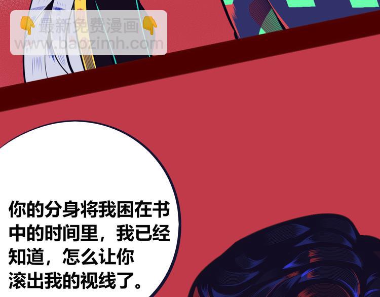 第10话 战胜孤独的方法(1/3)-第12话