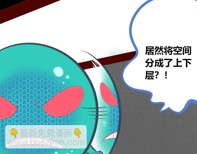 第10话 战胜孤独的方法(1/3)-第12话