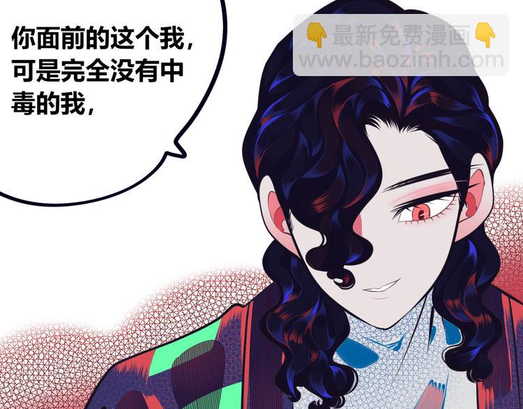 第10话 战胜孤独的方法(1/3)-第12话