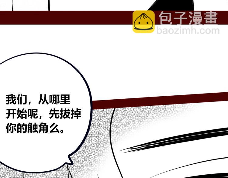 第10话 战胜孤独的方法(1/3)-第12话