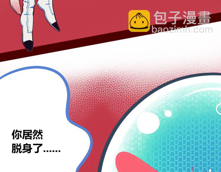 第10话 战胜孤独的方法(1/3)-第12话