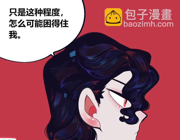 第10话 战胜孤独的方法(1/3)-第12话