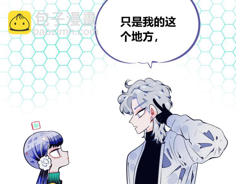 第14话 窃脸病毒1(1/3)-第16话