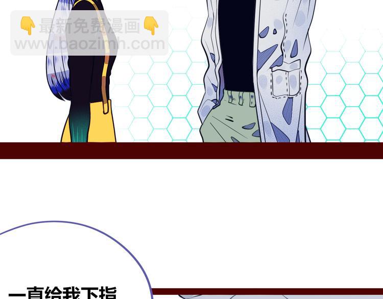 第14话 窃脸病毒1(1/3)-第16话