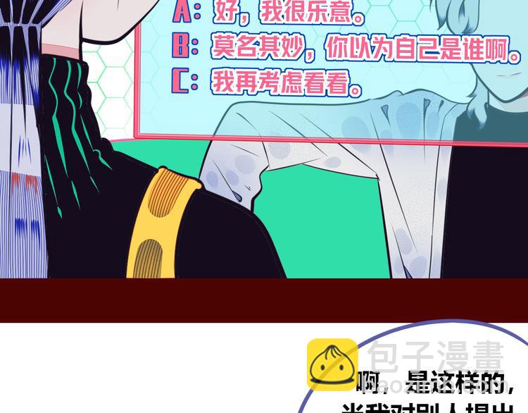 第14话 窃脸病毒1(1/3)-第16话