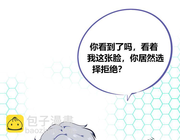 第14话 窃脸病毒1(1/3)-第16话