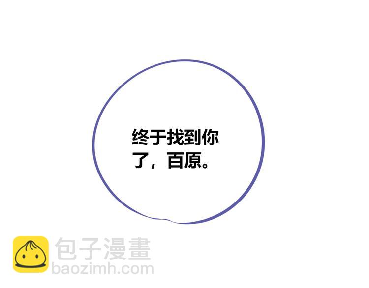 第14话 窃脸病毒1(1/3)-第16话