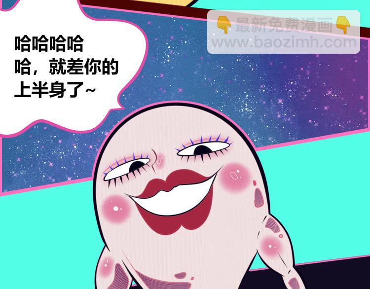 第18话 窃脸病毒完结(1/3)-第20话