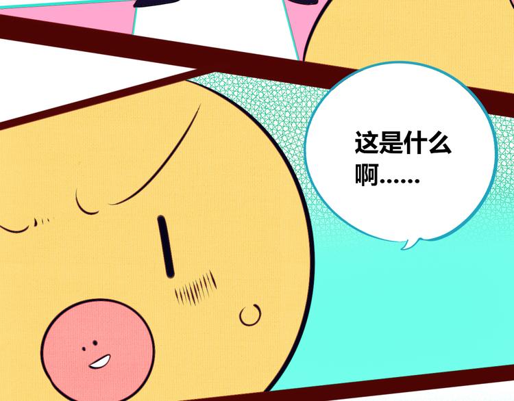 第18话 窃脸病毒完结(1/3)-第20话