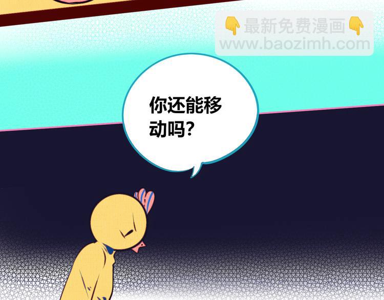 第18话 窃脸病毒完结(1/3)-第20话