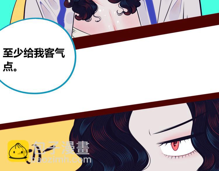 第18话 窃脸病毒完结(1/3)-第20话