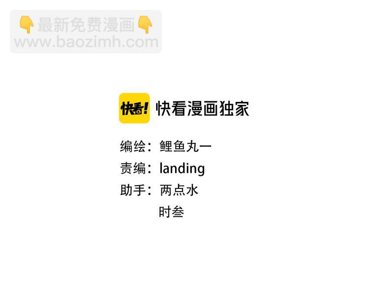 第18话 窃脸病毒完结(1/3)-第20话