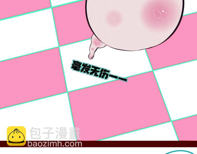 第18话 窃脸病毒完结(1/3)-第20话