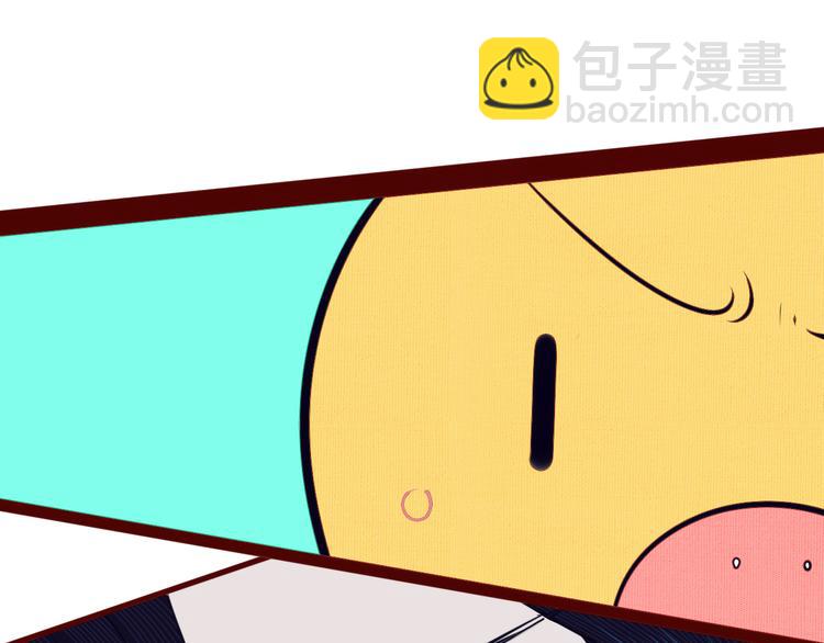 第18话 窃脸病毒完结(1/3)-第20话