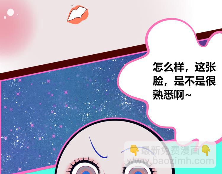 第18话 窃脸病毒完结(1/3)-第20话