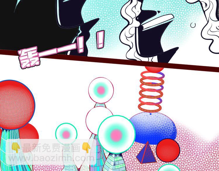 第18话 窃脸病毒完结(1/3)-第20话