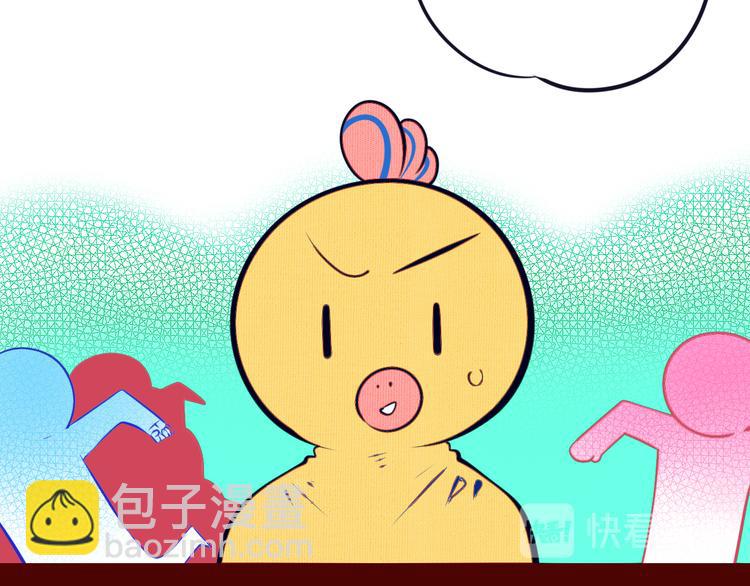 第18话 窃脸病毒完结(1/3)-第20话