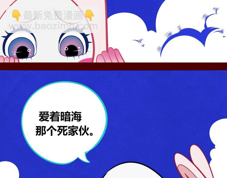 第20话 娜娜的微小世界2(1/3)-第22话