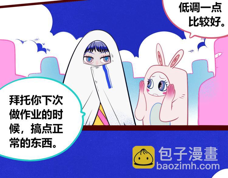 第20话 娜娜的微小世界2(1/3)-第22话