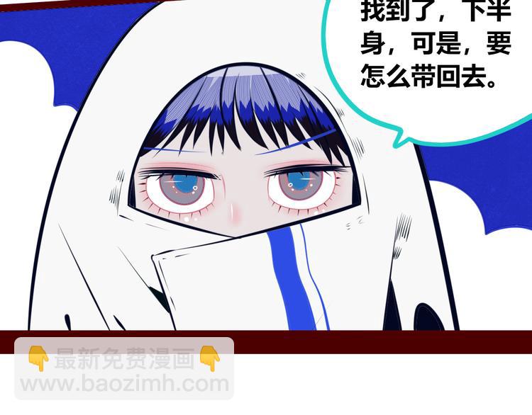 第20话 娜娜的微小世界2(1/3)-第22话