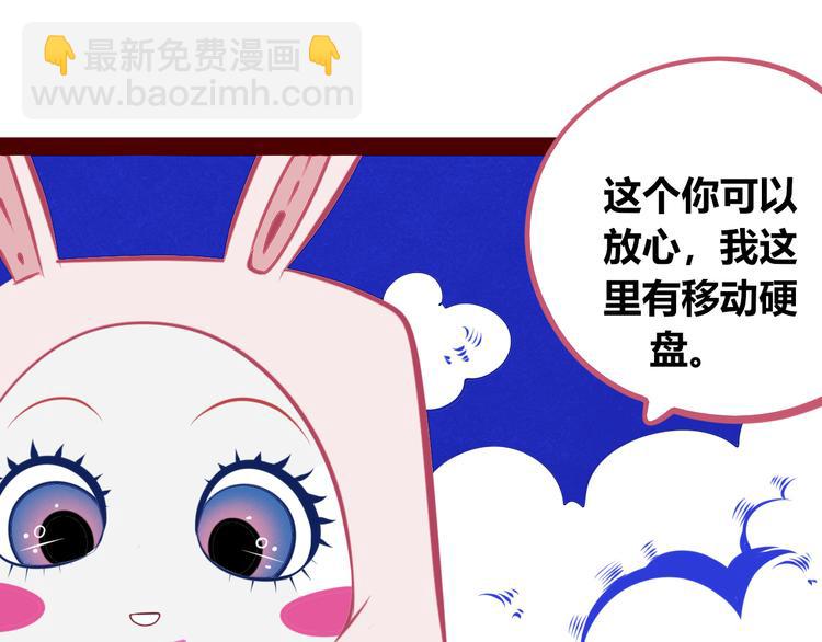 第20话 娜娜的微小世界2(1/3)-第22话