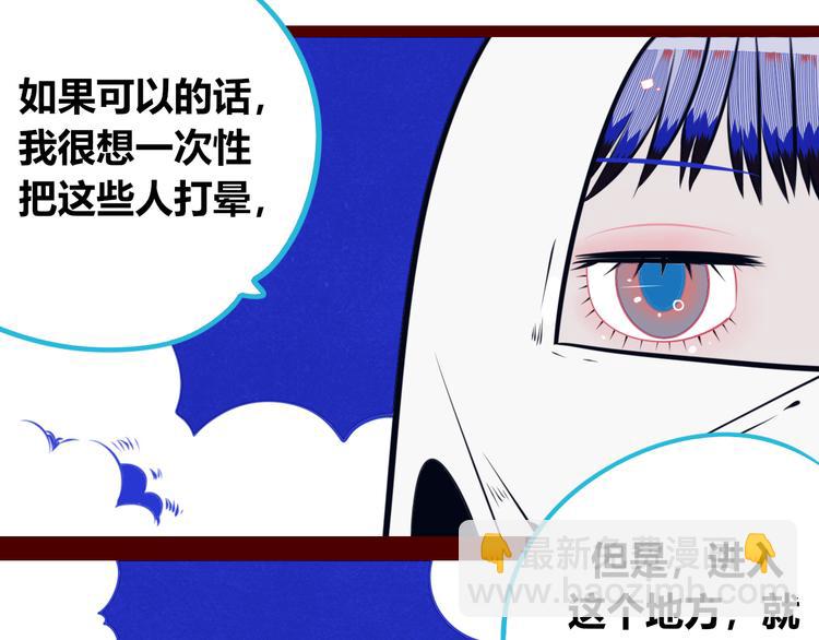 第20话 娜娜的微小世界2(1/3)-第22话