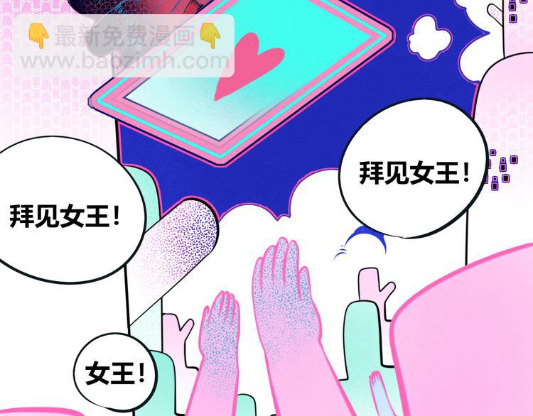 第20话 娜娜的微小世界2(1/3)-第22话