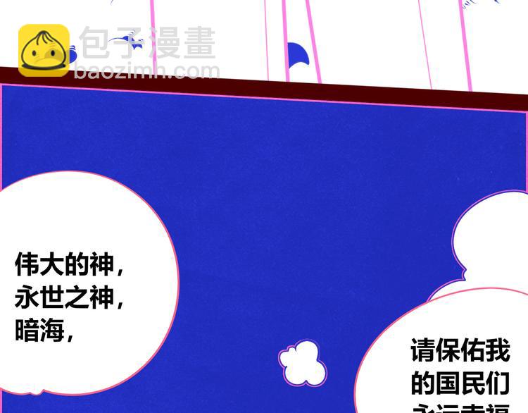 第20话 娜娜的微小世界2(1/3)-第22话