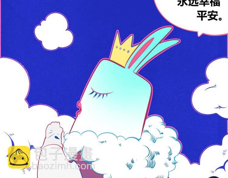 第20话 娜娜的微小世界2(1/3)-第22话