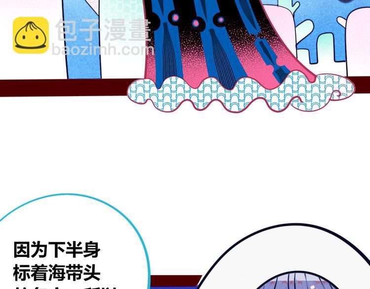 第20话 娜娜的微小世界2(1/3)-第22话