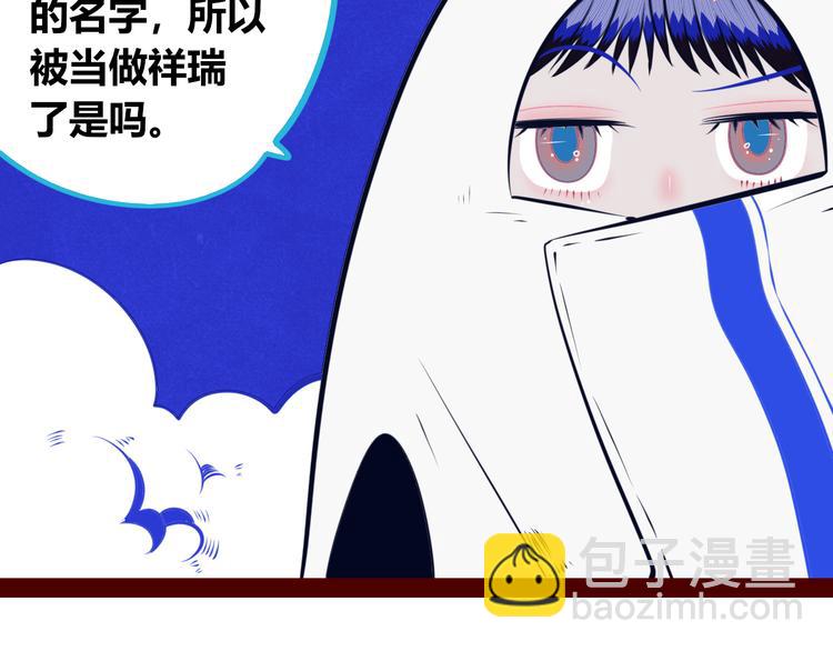 第20话 娜娜的微小世界2(1/3)-第22话