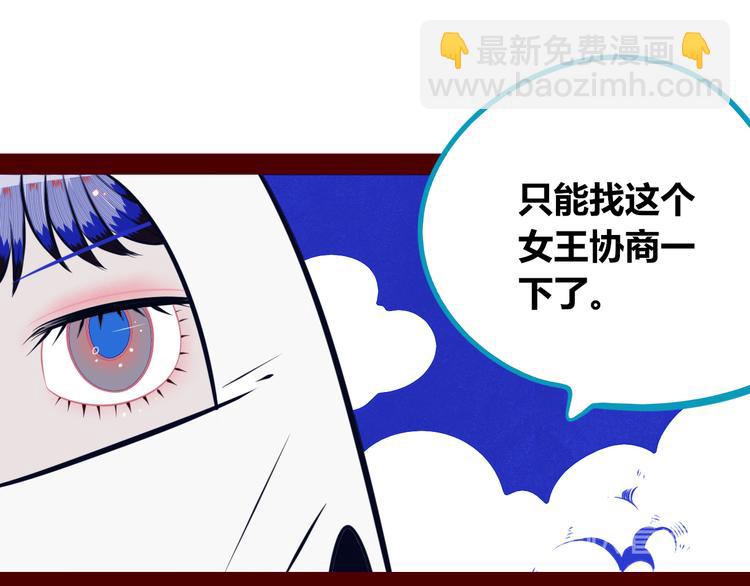 第20话 娜娜的微小世界2(1/3)-第22话