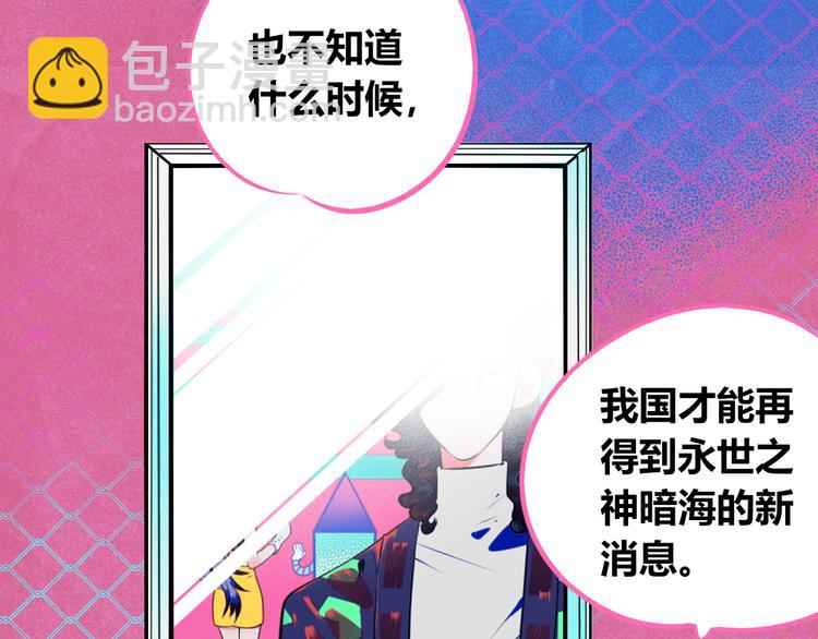 第20话 娜娜的微小世界2(1/3)-第22话