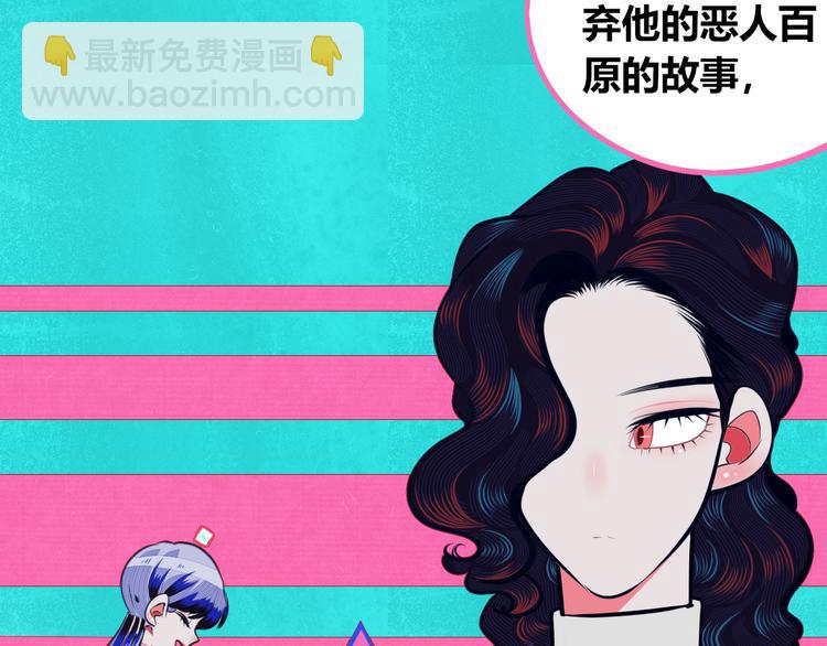 第20话 娜娜的微小世界2(1/3)-第22话