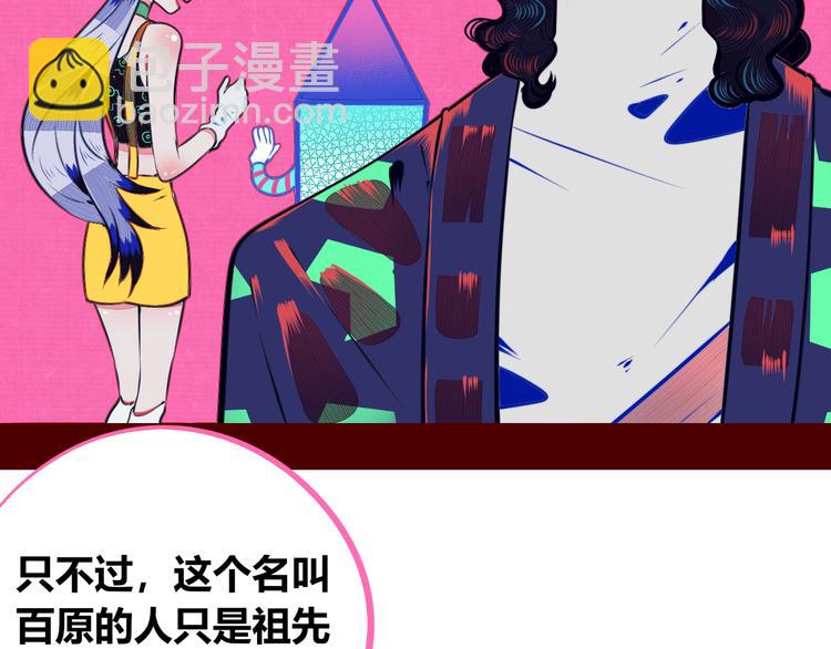 第20话 娜娜的微小世界2(1/3)-第22话