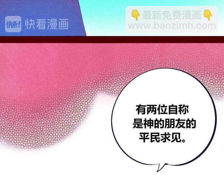 第20话 娜娜的微小世界2(1/3)-第22话