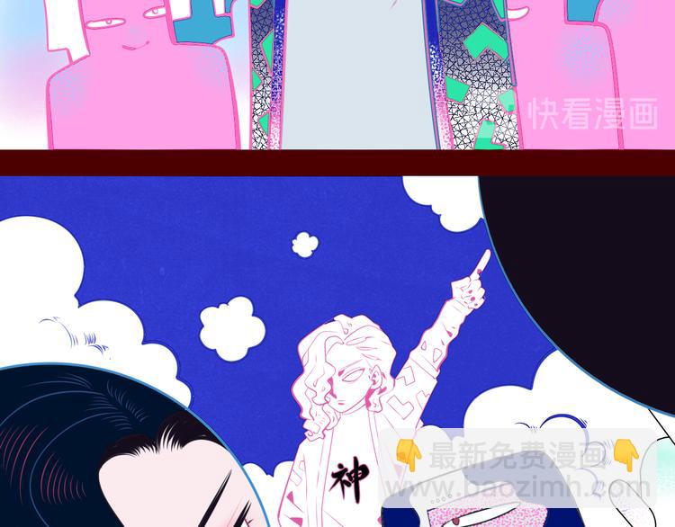 第20话 娜娜的微小世界2(1/3)-第22话