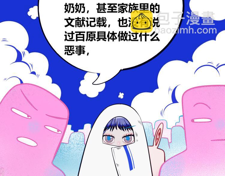 第22话 娜娜的微小世界4(1/3)-第24话