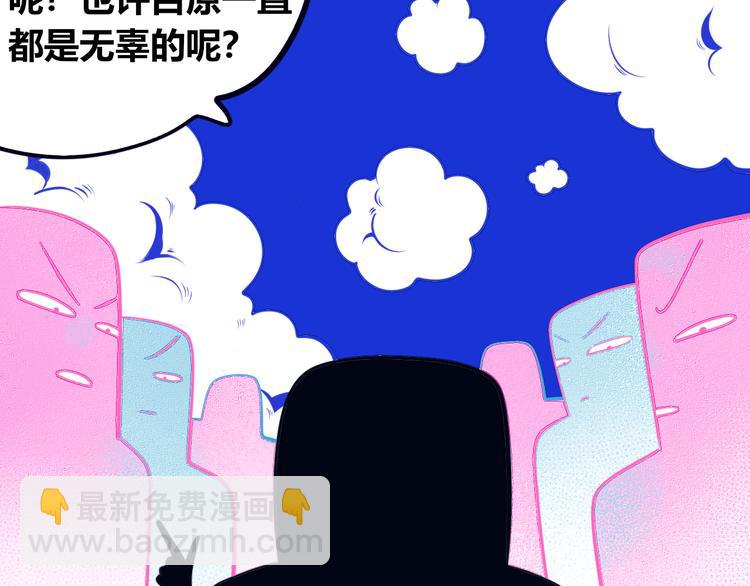 第22话 娜娜的微小世界4(1/3)-第24话