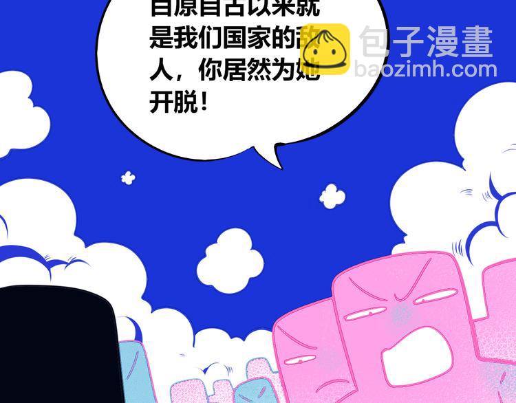 第22话 娜娜的微小世界4(1/3)-第24话